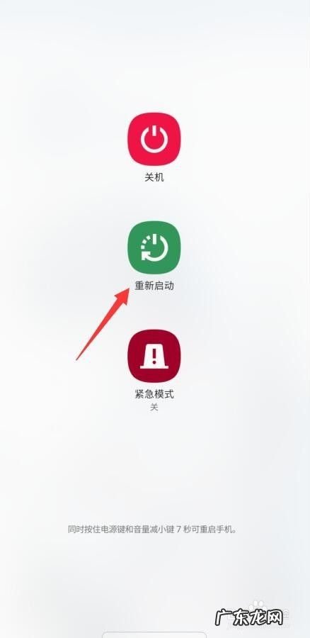 手机充电跳屏的解决办法,手机频繁跳屏怎么处理?