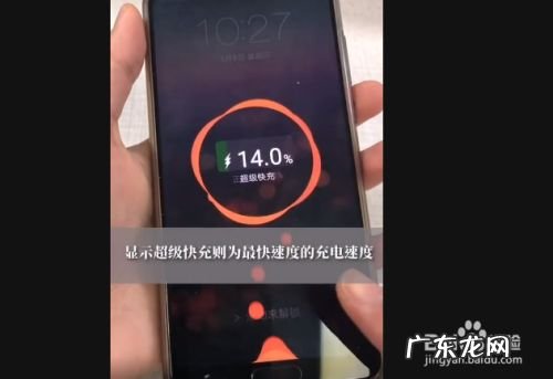 华为手机充电冷知识,选择华为手机的基本知识?