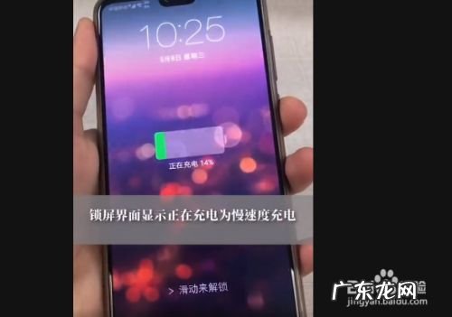 华为手机充电冷知识,选择华为手机的基本知识?
