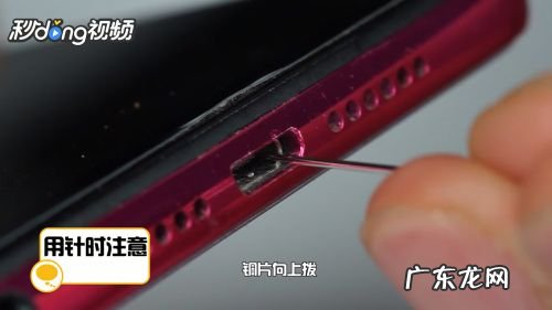 如何解决手机充电接触不良的问题,随用随充会损耗电池吗?