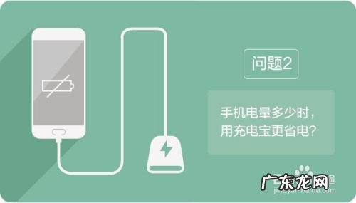 OPPO手机如何充电比较好,oppo快速充电怎么设置？