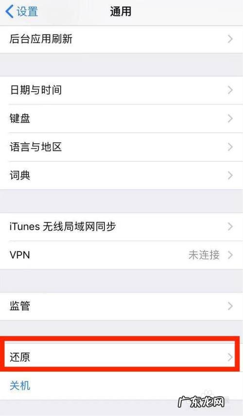 苹果手机充电不显示,苹果手机为什么突然充不进去电?