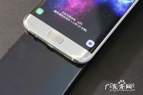 ?手机充电时出现异常如何解决