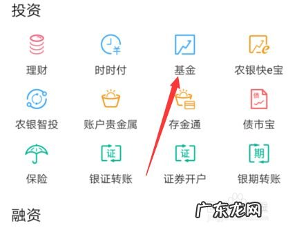钱生钱月入万元方法