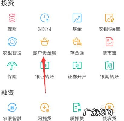 钱生钱月入万元方法