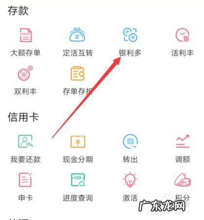 钱生钱月入万元方法