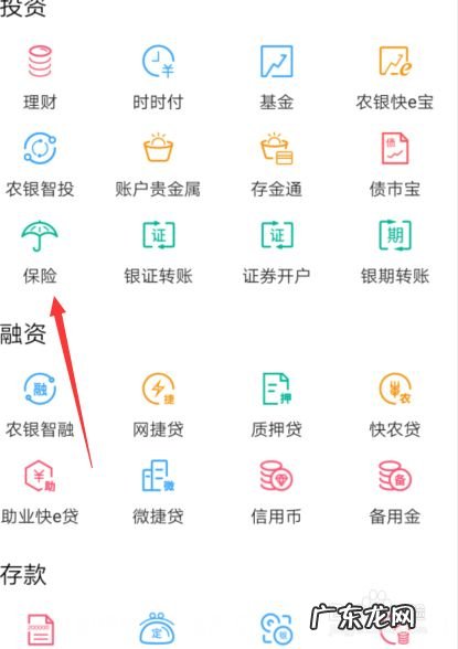 钱生钱月入万元方法