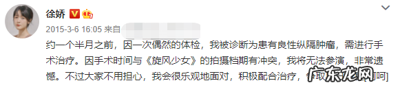 徐娇为什么是周星驰的义女 周星驰女儿徐娇