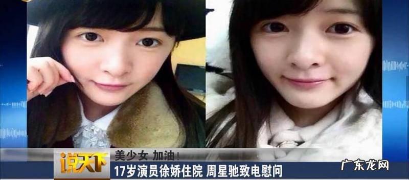 徐娇为什么是周星驰的义女 周星驰女儿徐娇