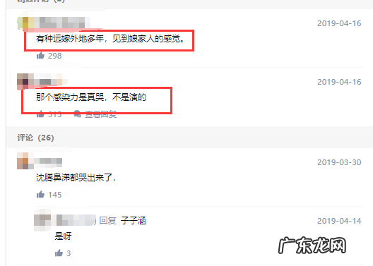 王艳继子王烁图片 王艳继子王烁