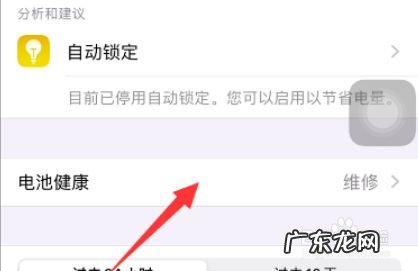 怎么恢复手机充电速度