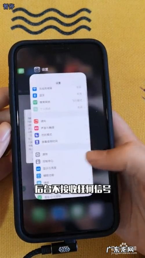 如何提高手机充电速度