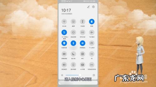 手机反向充电怎么设置,苹果反向充电设置在哪?