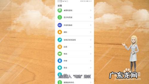 手机反向充电怎么设置,苹果反向充电设置在哪?