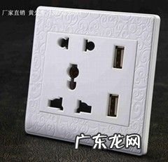 有多少款手机充电电源,手机充电器的插拔顺序?