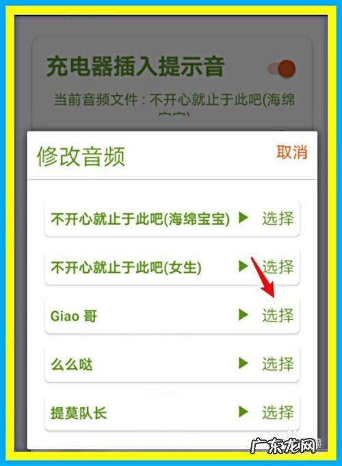 华为手机如何设置充电提示音,鸿蒙系统怎么设置个性充电提示音?