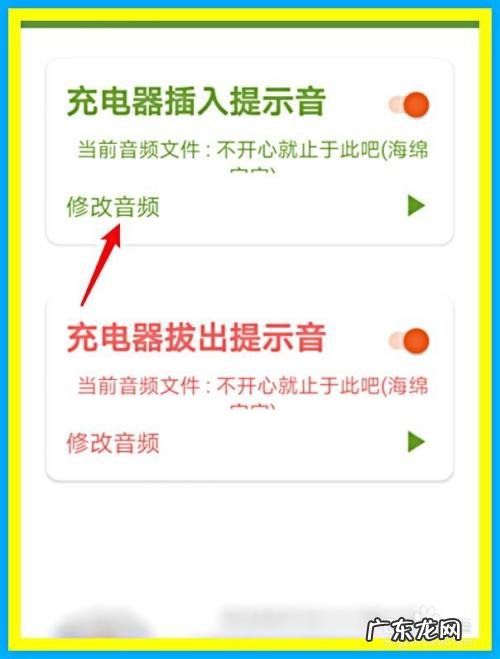 华为手机如何设置充电提示音,鸿蒙系统怎么设置个性充电提示音?