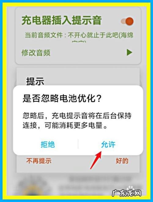 华为手机如何设置充电提示音,鸿蒙系统怎么设置个性充电提示音?