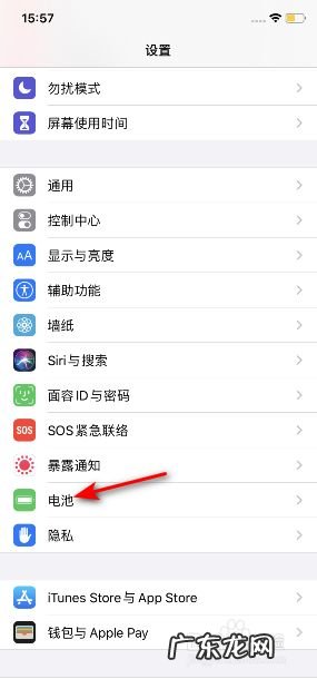 苹果手机充电显示黄色,手机电池图标变成黄的?