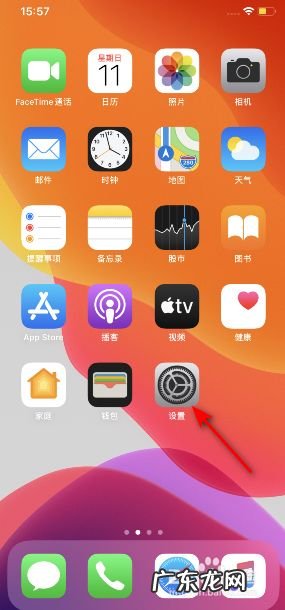 苹果手机充电显示黄色,手机电池图标变成黄的?
