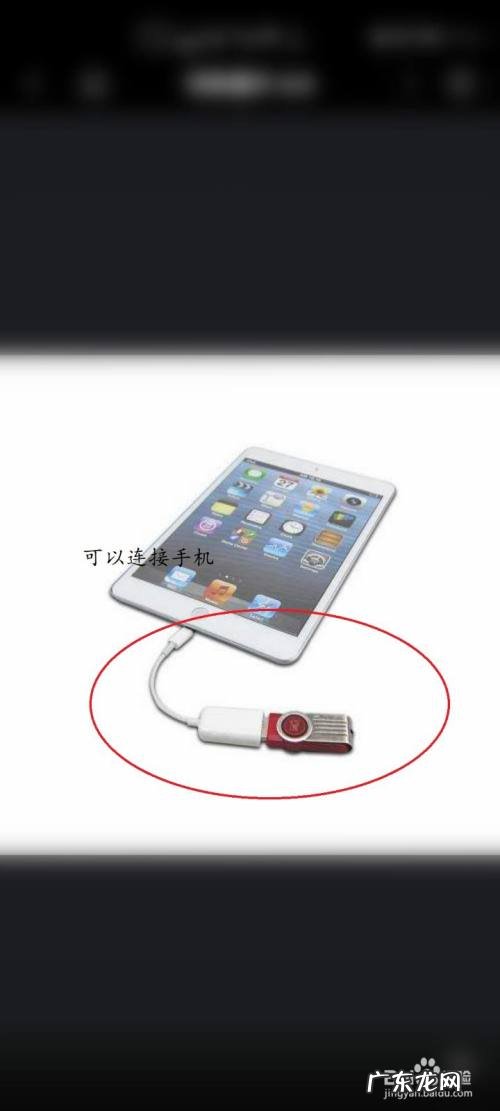 华为手机如何给苹果手机充电,华为哪一款可以给苹果充电?