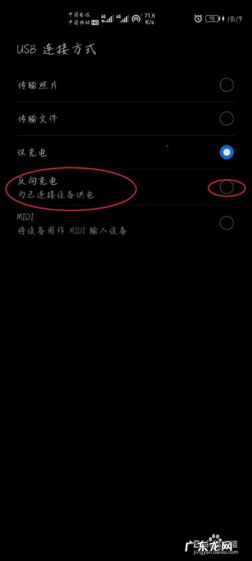 华为手机如何给苹果手机充电,华为哪一款可以给苹果充电?