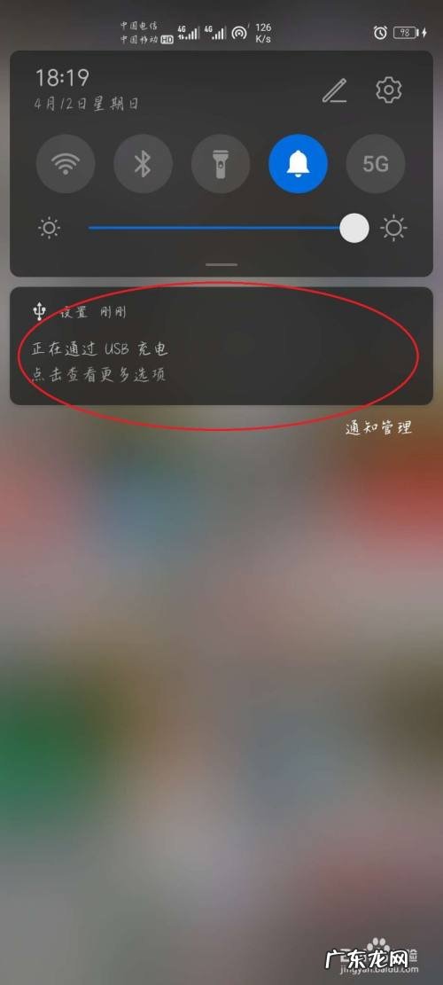 华为手机怎样手机对手机充电,华为怎么反向给别的手机充电?