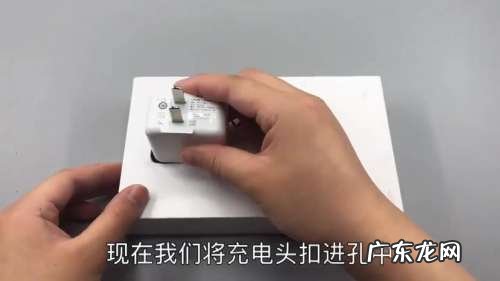 怎样用手机盒制作手机充电支架,充电手机支架怎么用?