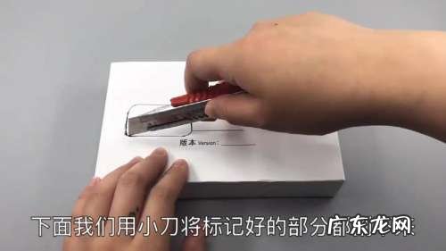 怎样用手机盒制作手机充电支架,充电手机支架怎么用?