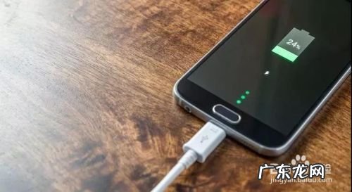这样子给手机充电即快又保护手机,新手机怎么充电对电池好?