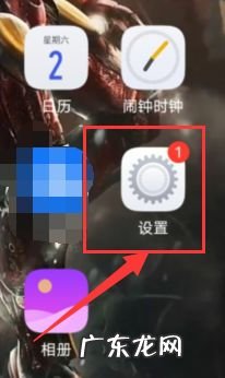 VIVO手机如何更改充电动画,魅族充电动画设置?