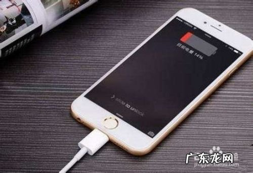 手机到底关机充电好还是开机充电好,开机充电好还是关机充电好？