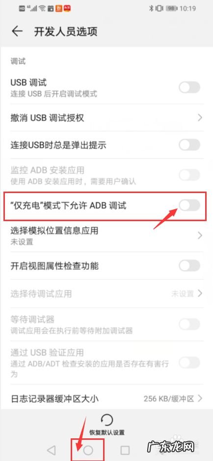 手机一直充电却显示0,手机充电0%充不进电?