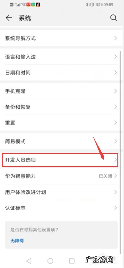 手机一直充电却显示0,手机充电0%充不进电?