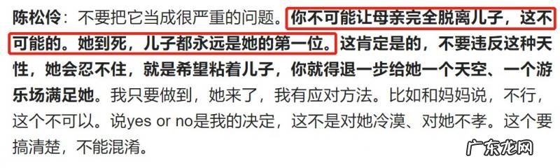 张铎陈松伶综艺 张铎陈松伶