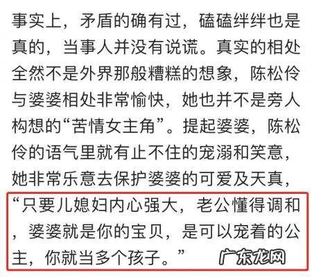 张铎陈松伶综艺 张铎陈松伶