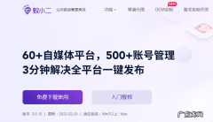 蚁小二分发工具怎么样？如何工作提高效率？