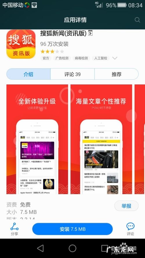 有什么阅读新闻软件可以赚钱