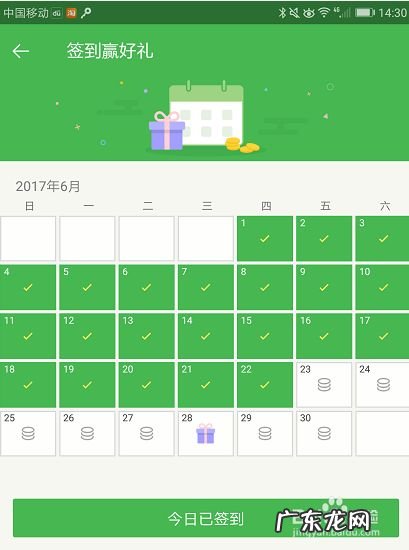 如何在百度阅读中赚钱、省钱购书