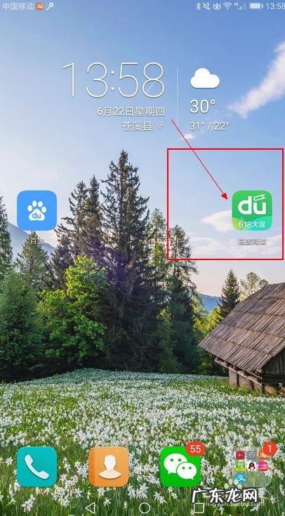 如何在百度阅读中赚钱、省钱购书