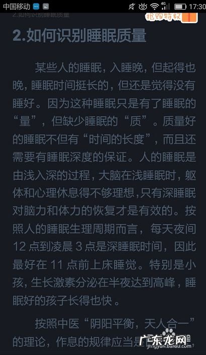 如何在百度阅读中赚钱、省钱购书