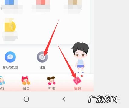 三星阅读怎么绑定手机,三星强制删除id锁？
