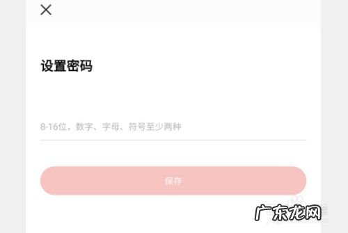 三星阅读怎么绑定手机,三星强制删除id锁？