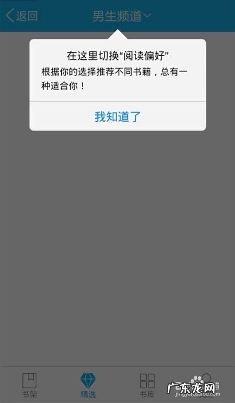 手机QQ怎么阅读小说,全本免费阅读小说下载软件?