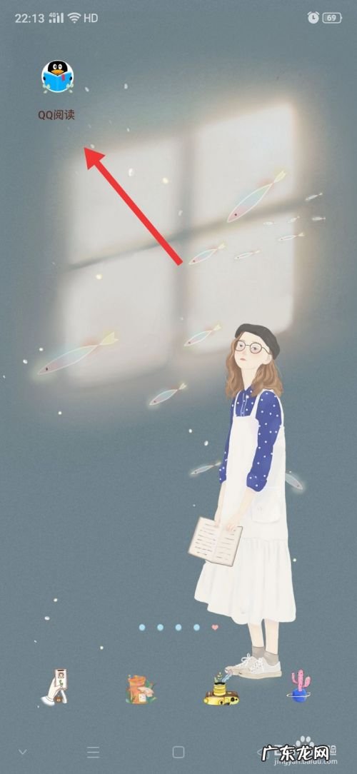 QQ阅读怎么设置自动阅读,如何开启qq自动回复?