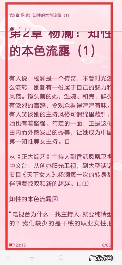 QQ阅读怎么设置自动阅读,如何开启qq自动回复?