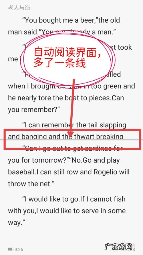 QQ阅读怎么设置自动阅读,qq设置12点离线8点上线？