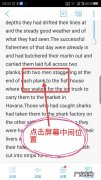 QQ阅读怎么设置自动阅读,qq设置12点离线8点上线？