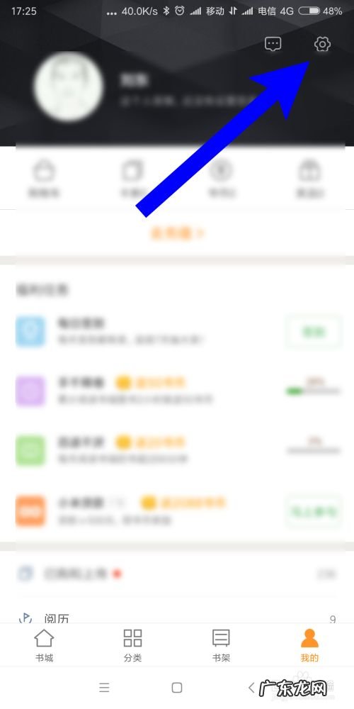 小米手机阅读怎样设置阅读爱好,小米怎么修改默认的阅读器？