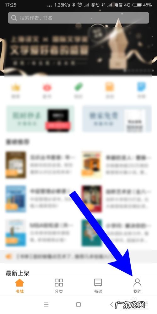 小米手机阅读怎样设置阅读爱好,小米怎么修改默认的阅读器？